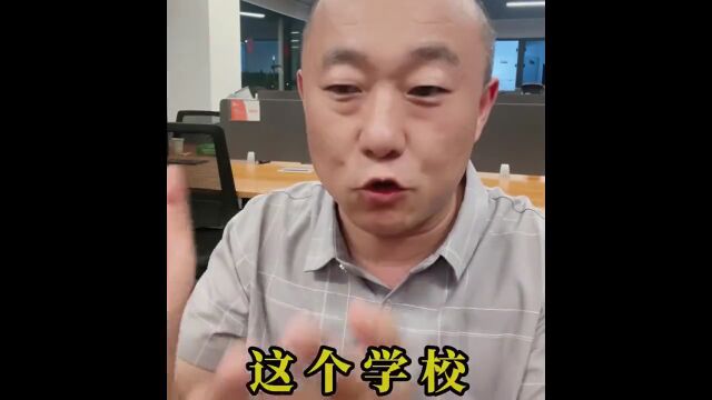 这位网友对“素质教育”有话说......辛集老兵视线