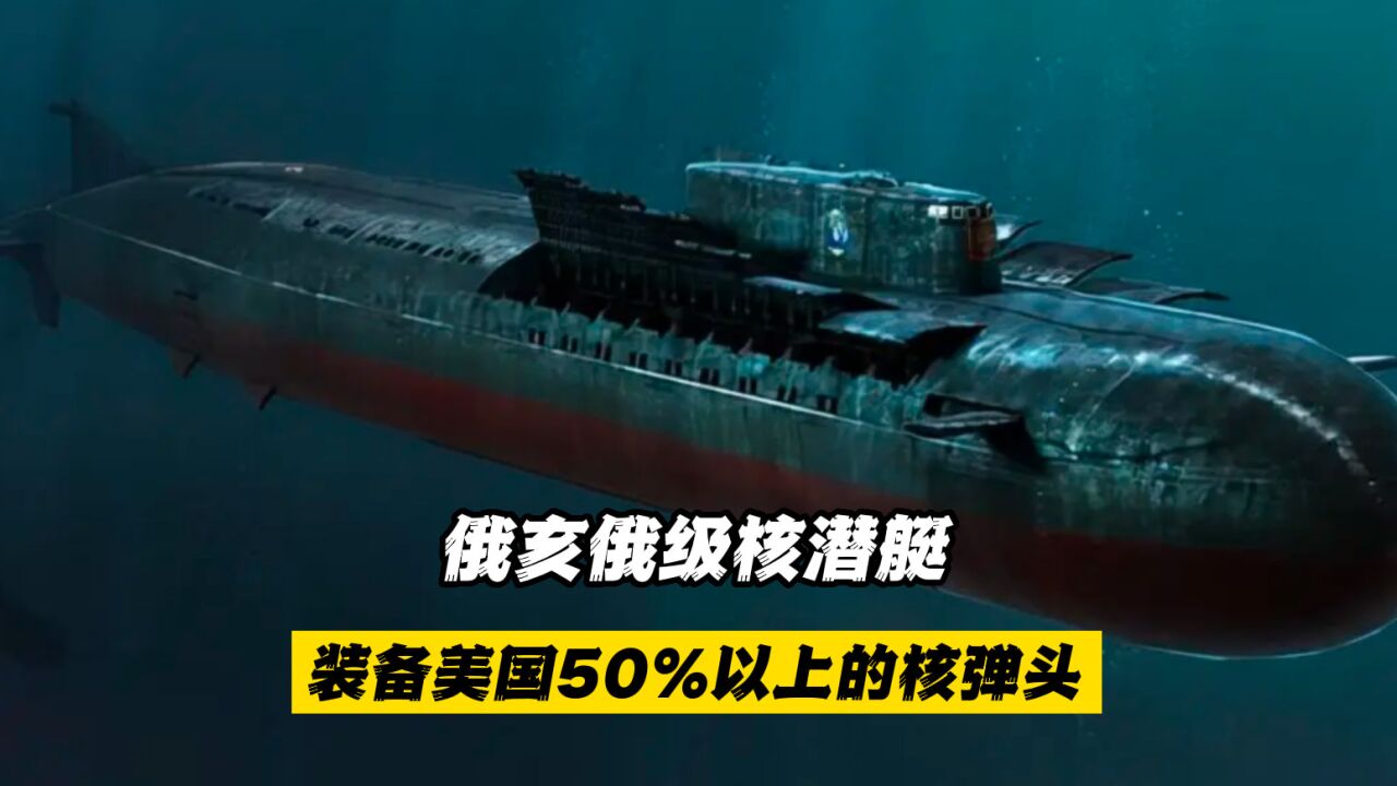 美国俄亥俄级核潜艇_搜狗百科