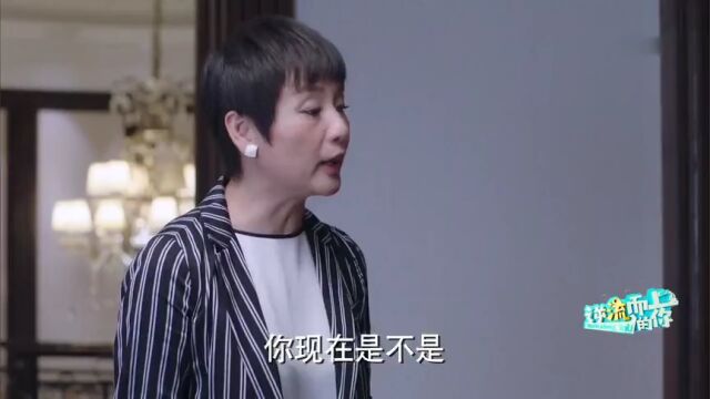 逆流而上儿子与初恋纠缠不休,儿媳带着孙女走了,儿子悔之晚矣影视剪辑