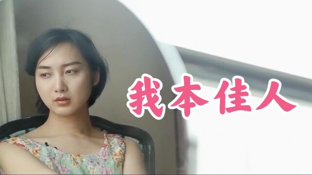 2005年“背母上学”的刘霆,29岁时变性为刘婷,成为国际选美女郎(一)