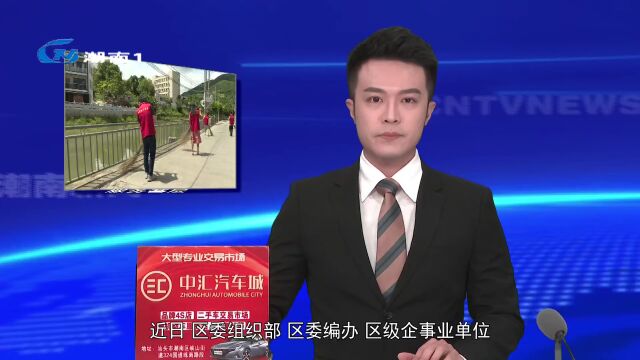 【双报到双服务】下沉社区“双报到” 服务基层见实效