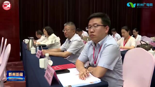 忻州市旅游行业协会第二届会员大会召开⠀