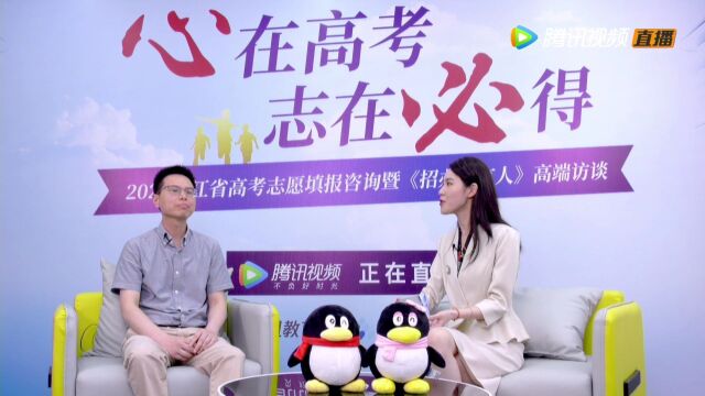 2022招办发言人——温州科技职业学院