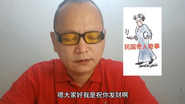 上官云相将军自称普通博士不是专业博士,因为文稿写作都是自己动手不用秘书