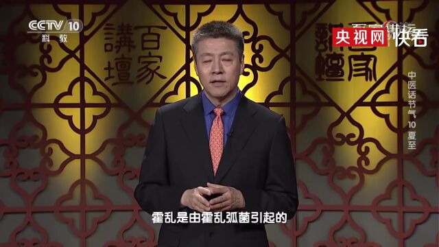 武汉大学出现1例霍乱 | 关于霍乱,10个热点问答