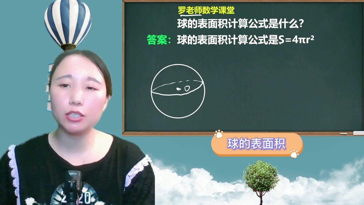 100 本物保証 M球球 公式球 Iesh Edu Mx