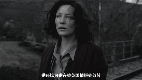 美女间谍被骗，最终被处叛国罪