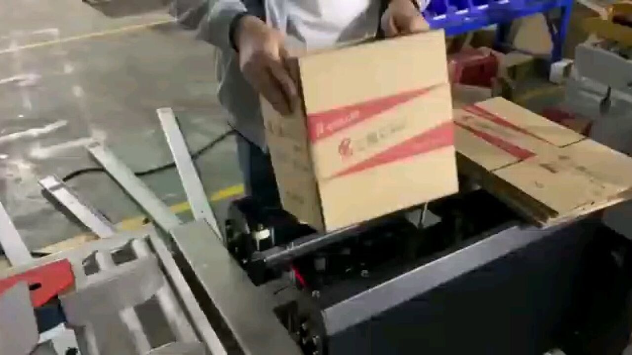 跋涉智能全自动开箱机,上海开箱机,纸箱拆箱机,自动折箱机_腾讯视频