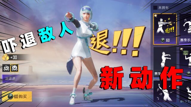 甜橙酱:SS19新赛季上线!还有大妈款网红动作,退退退!