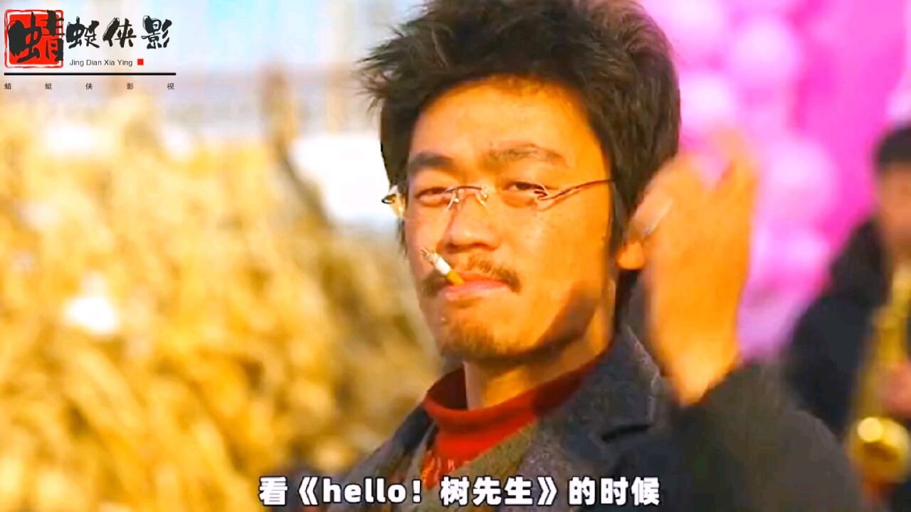 hello，树先生，宝哥这演技，刻画的淋漓尽致。_高清1080P在线观看平台_腾讯视频