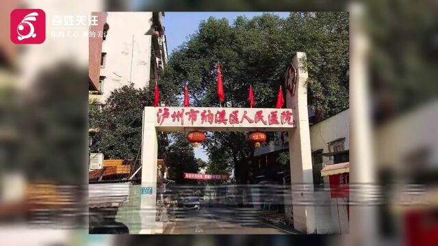 发表不当言论?行政拘留!