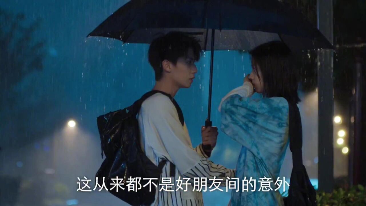 机场深吻雨中热吻,最近的内娱吻戏也太卷了!爱了爱了!_腾讯视频