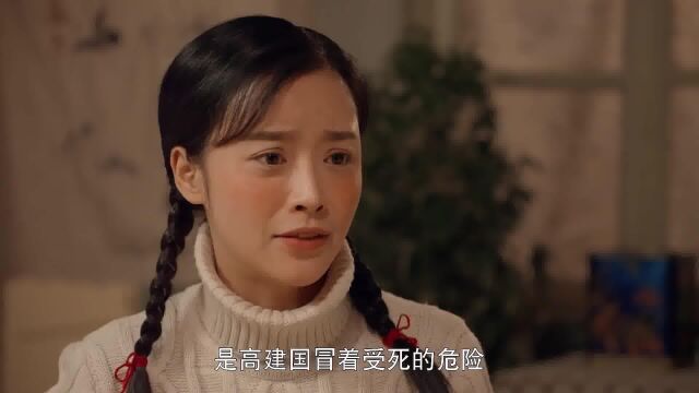 我的1997:女儿看上穷小伙,全家不同意,女儿:这辈子我非他不嫁伦理片(1)