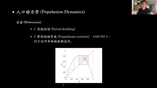 涌现与混沌:简单规则如何产生复杂行为?| 周更课程ⷥ䍦‚系统入门与实战(Python)