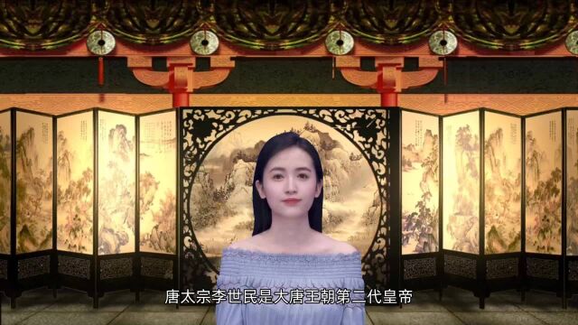 李世民晚年奢侈糜烂的性福生活