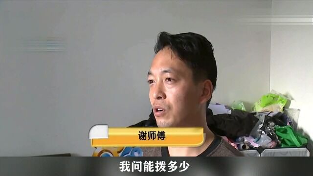 儿子重病被爱心捐助17万,平台却只给3000元,父亲:救命钱也要赚  副本