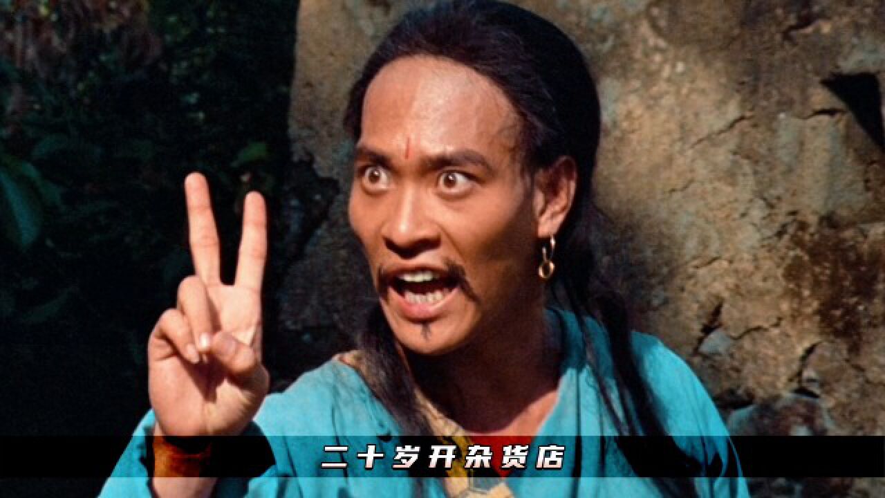 鬼神避让,中发白_高清1080P在线观看平台_腾讯视频