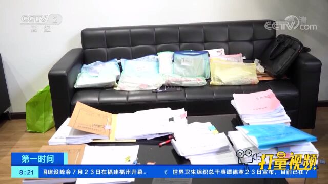 湖北宜昌:警方破获虚开30亿元发票案