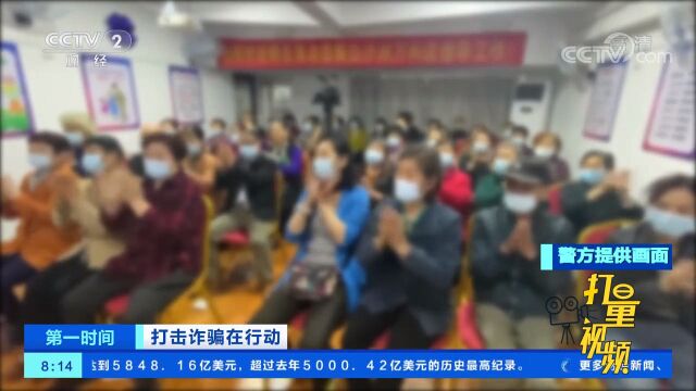 武汉:“免费”课堂实为推销,“保健品”竟是三无产品