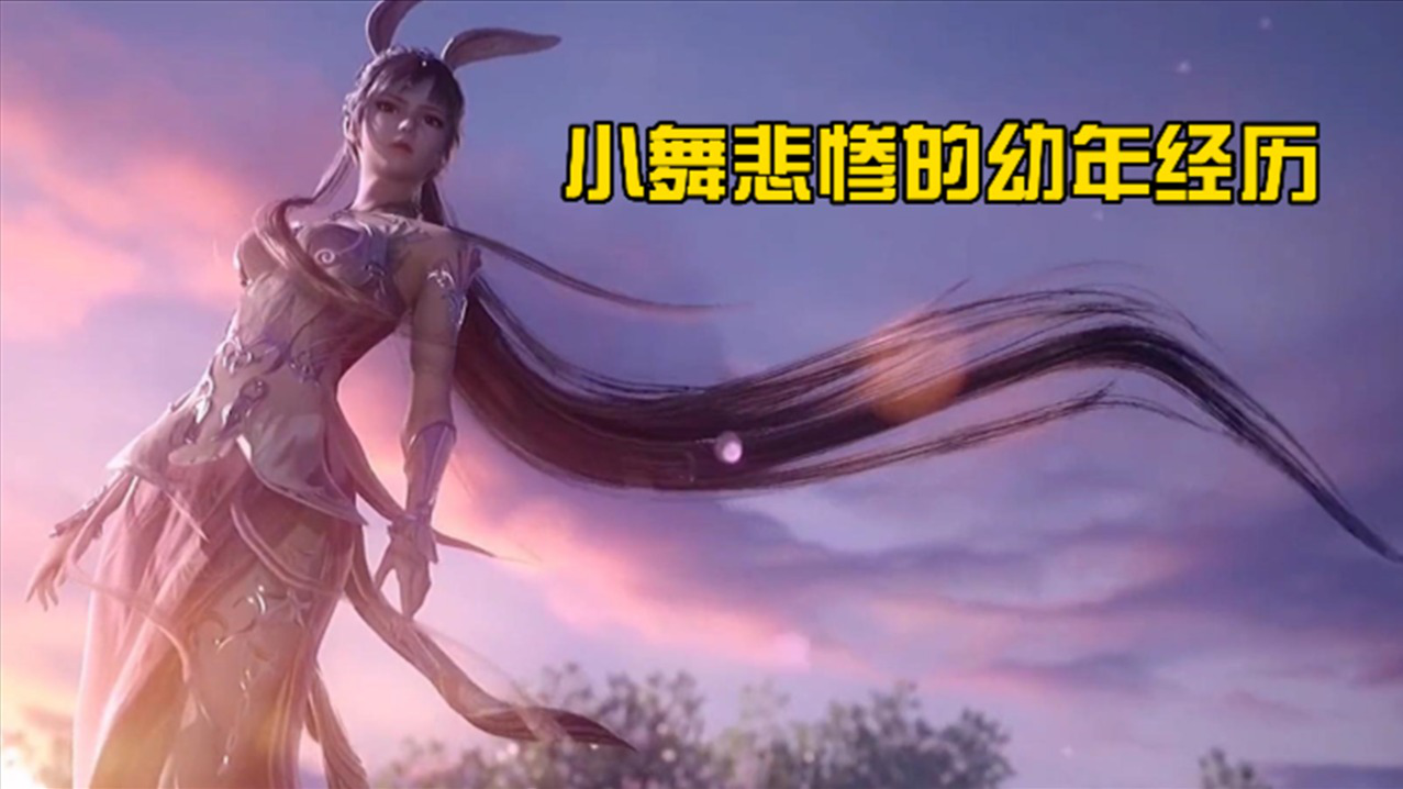 CD小舞酱聚会被冲视频是什么梗 小舞酱大型社死现场！