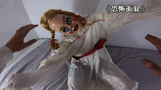 被恐怖面具人盯上,我该如何逃离呢?