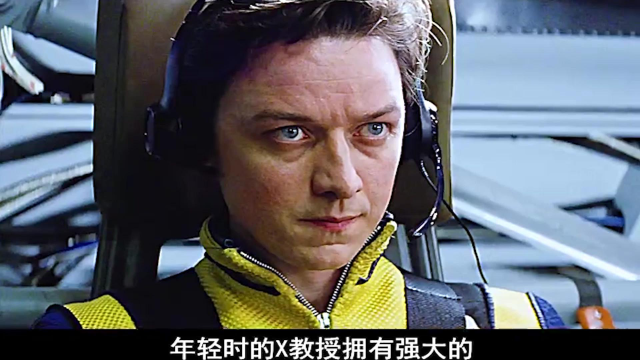 《x教授有多强》大结局