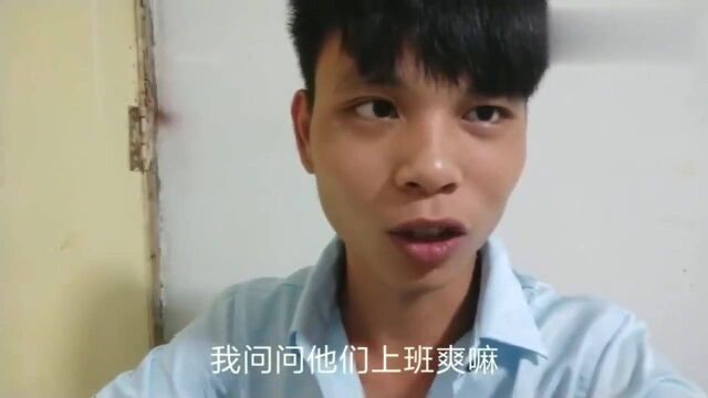 广东东莞:广东工厂上班,真的只有坐不完的流水线吗?