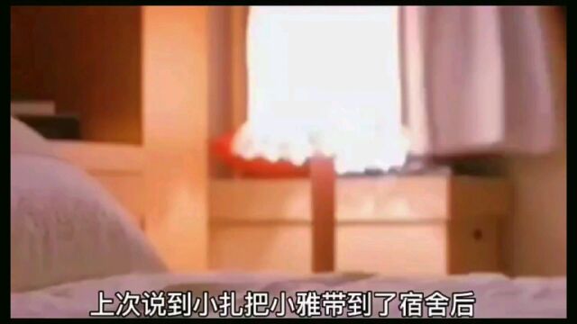 爱情幸福时刻