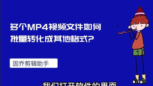 文件格式怎么转换 文件格式转换操作步骤