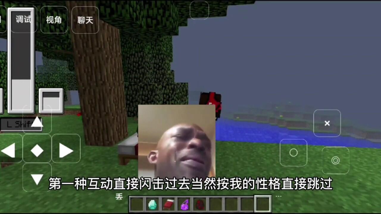 我的世界：三款绅士必备模组，你有了吗_高清