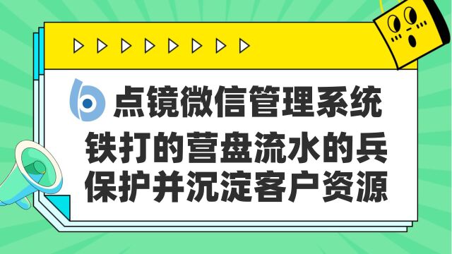 微信企业号怎么开通企业微信百科