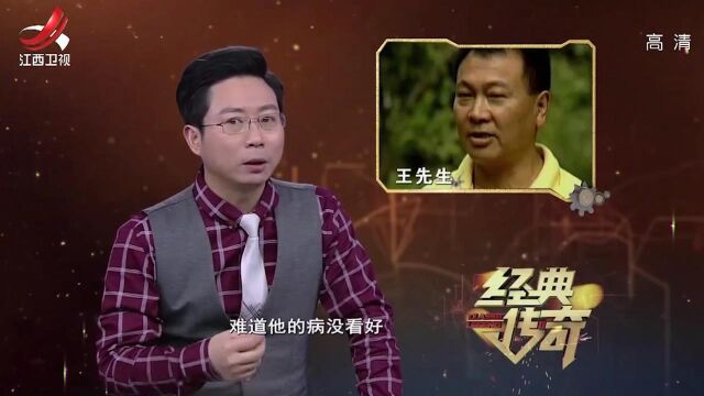 一阳指:“气功大师”亲自体验“一阳指”治病,察觉到其中的猫腻