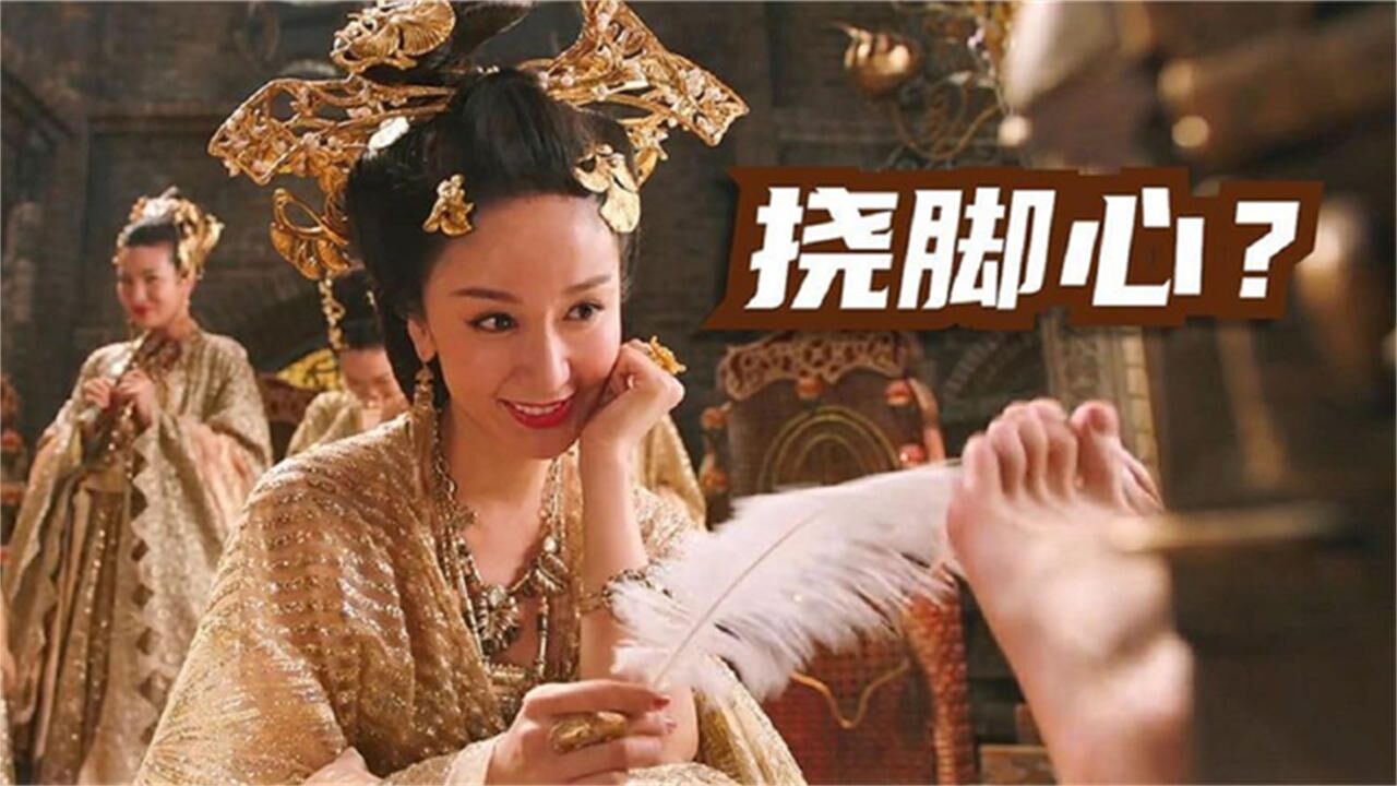 爆笑挠脚心集合：挠脚心的瞬间，倪妮挠脚让你哭笑不得_高清