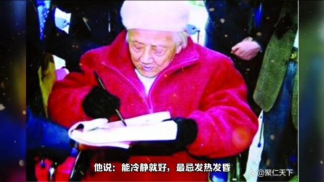 百岁老作家章克标回忆文化大师曹聚仁