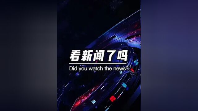 从而结束绿色瓶60多年的历史.雪碧于1961年首次推出,是可口可乐公司推出的第三个品牌,绿瓶是其标志性绿包装.