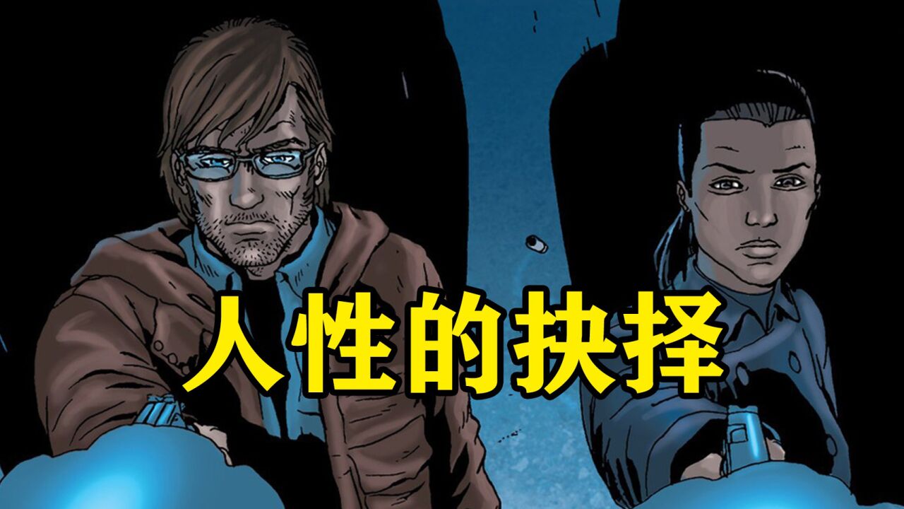 《血十字》第10集:末日之下,艰难的人性抉择。_高清1080P在线观看平台_腾讯视频