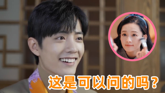 肖战采访被问:李沁这么好看你不动心?肖战一句话,杨紫坐不住