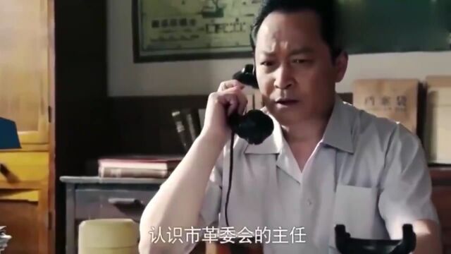 四合:姑娘父母无罪释放,领导这才得知,小伙背后有大靠山家庭伦理