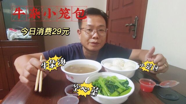 福州味牛杂小笼包,虾油是精髓.不用去港式餐厅,福州也有ABCD餐