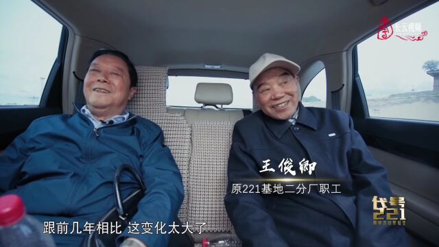 《代号221》 第一集 出征(6):上千爱国青年 30年热血印记