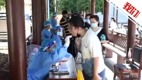 浙江义乌已累计报告263例感染者 当地日核酸检测能力已达25万管