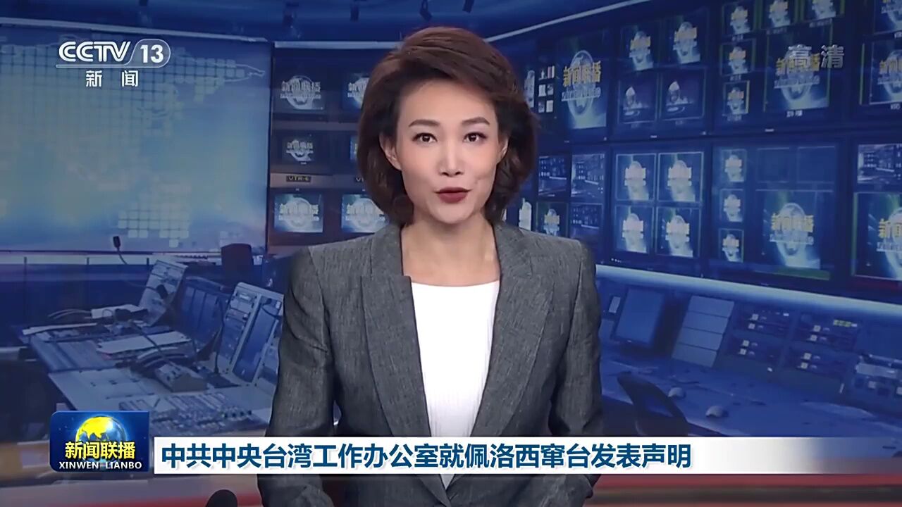 今天的新闻联播，45分钟！_高清