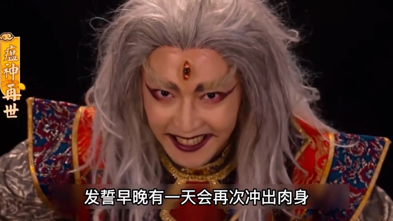 瘟神在世第四集男子梦中穿越20年前,看到母亲被害现场!_高清1080P在线观看平台_腾讯视频