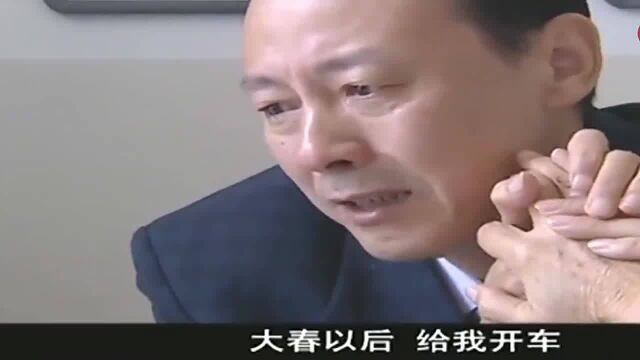 我的丑娘大结局:大春决心告诉小旭真相,丑娘终于等来一声“娘”家庭伦理