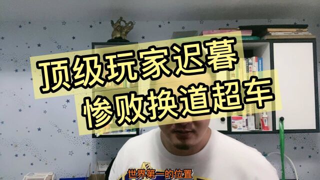 这样一个汽车技术领先于世界的国家,是怎么让自己陷入危机的呢?