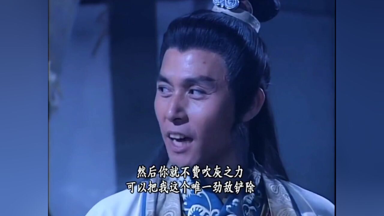 《天龙八部》慕容复为了减少竞争对手将段誉打下枯井中，王语嫣也跳下了枯井_高清1080P在线观看平台_腾讯视频
