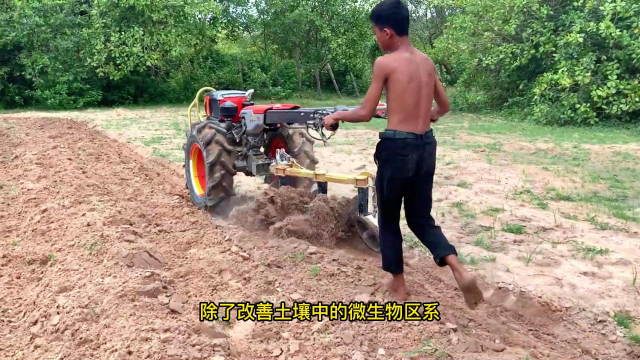 深耕土地的好处_腾讯视频