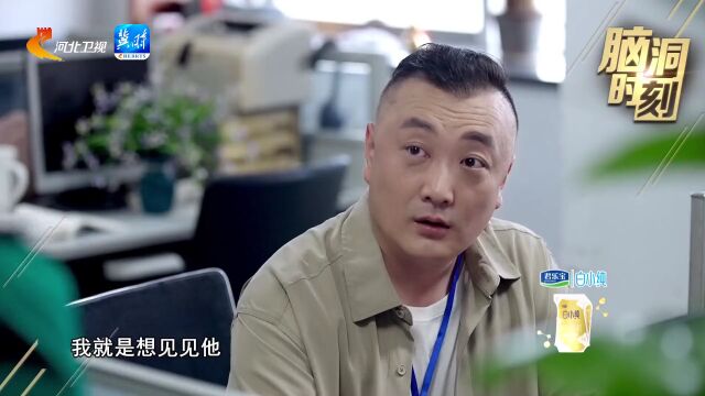 喝君乐宝白小纯活性蛋白牛奶 做有成长型思维的人