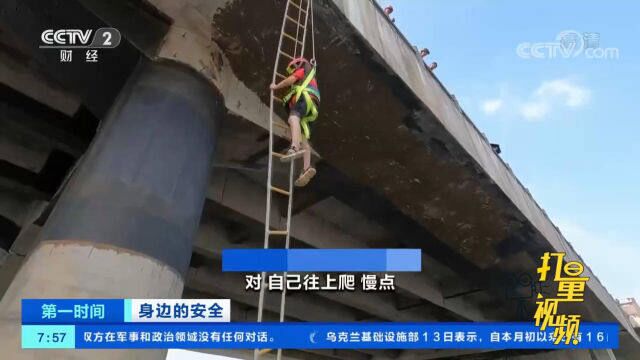 四川都江堰:多人下河纳凉被困河心,消防员紧急营救