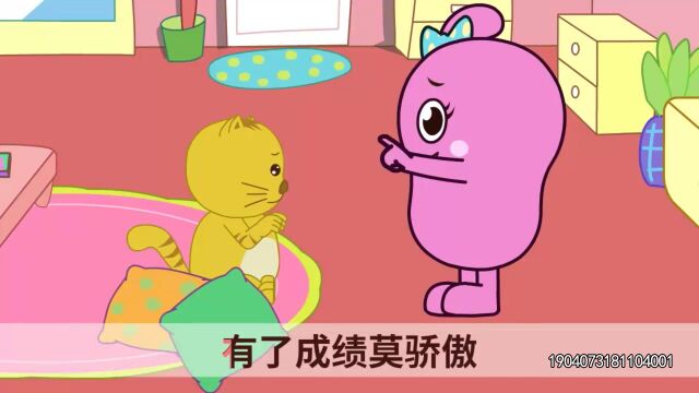 咕力音乐剧:小花猫莫骄傲谦虚才是好宝宝